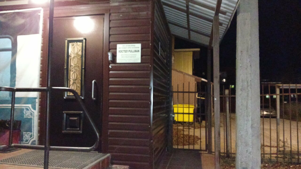 Гостиница Pullman Сыктывкар-44