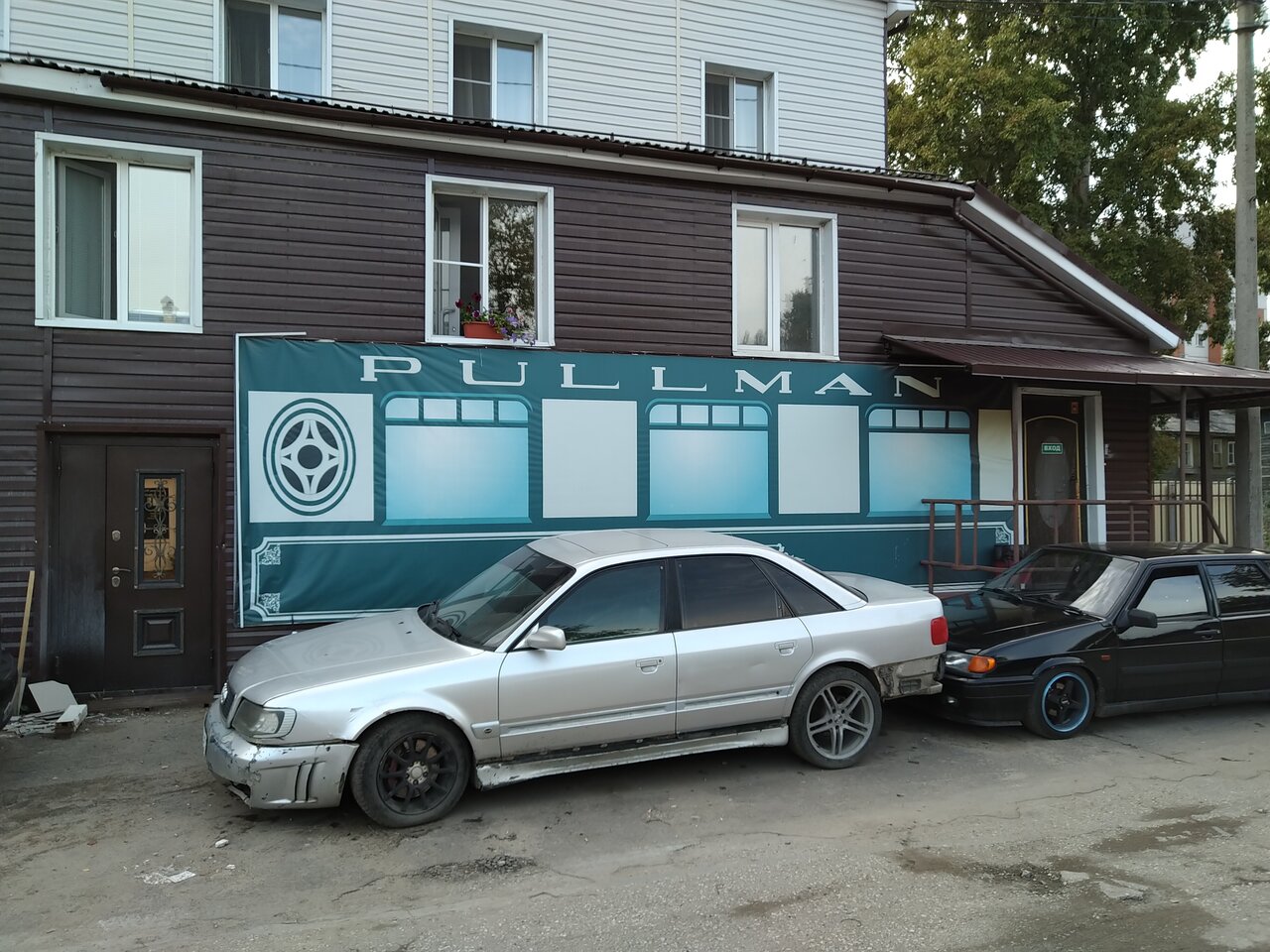 Гостиница Pullman Сыктывкар