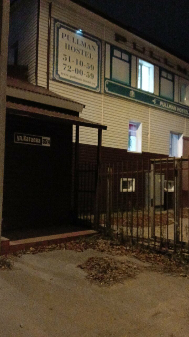 Гостиница Pullman Сыктывкар-47