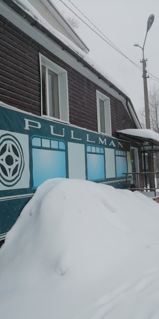 Гостиница Pullman Сыктывкар