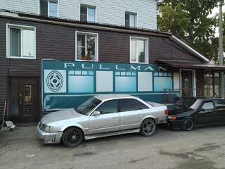 Гостиница Pullman Сыктывкар-2