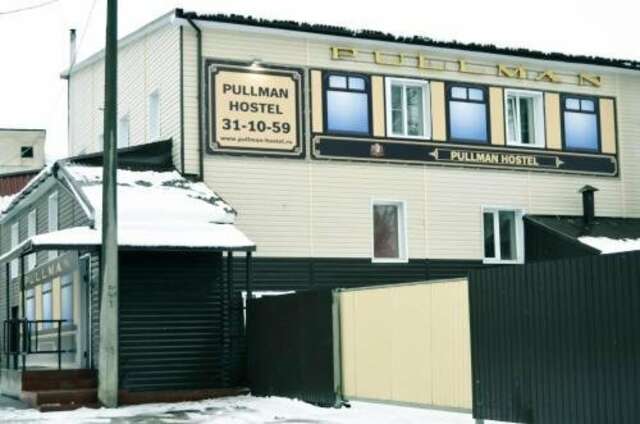 Гостиница Pullman Сыктывкар-3