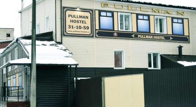 Гостиница Pullman Hostel Сыктывкар-5