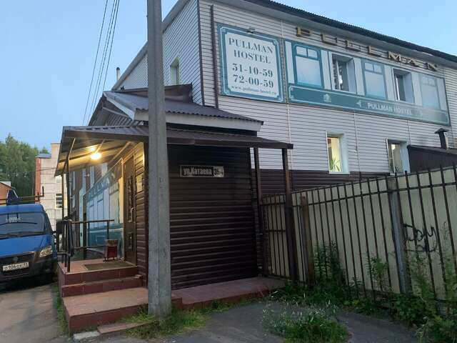 Гостиница Pullman Сыктывкар-41
